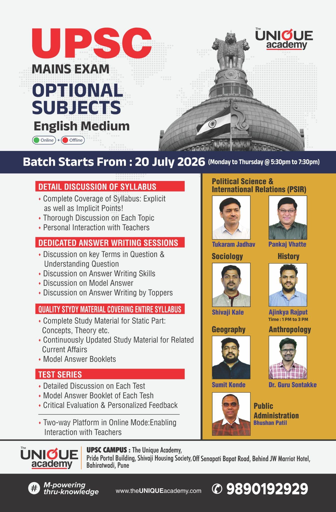 UPSC Mains Exam Optional Subject Course (Offline+Online)