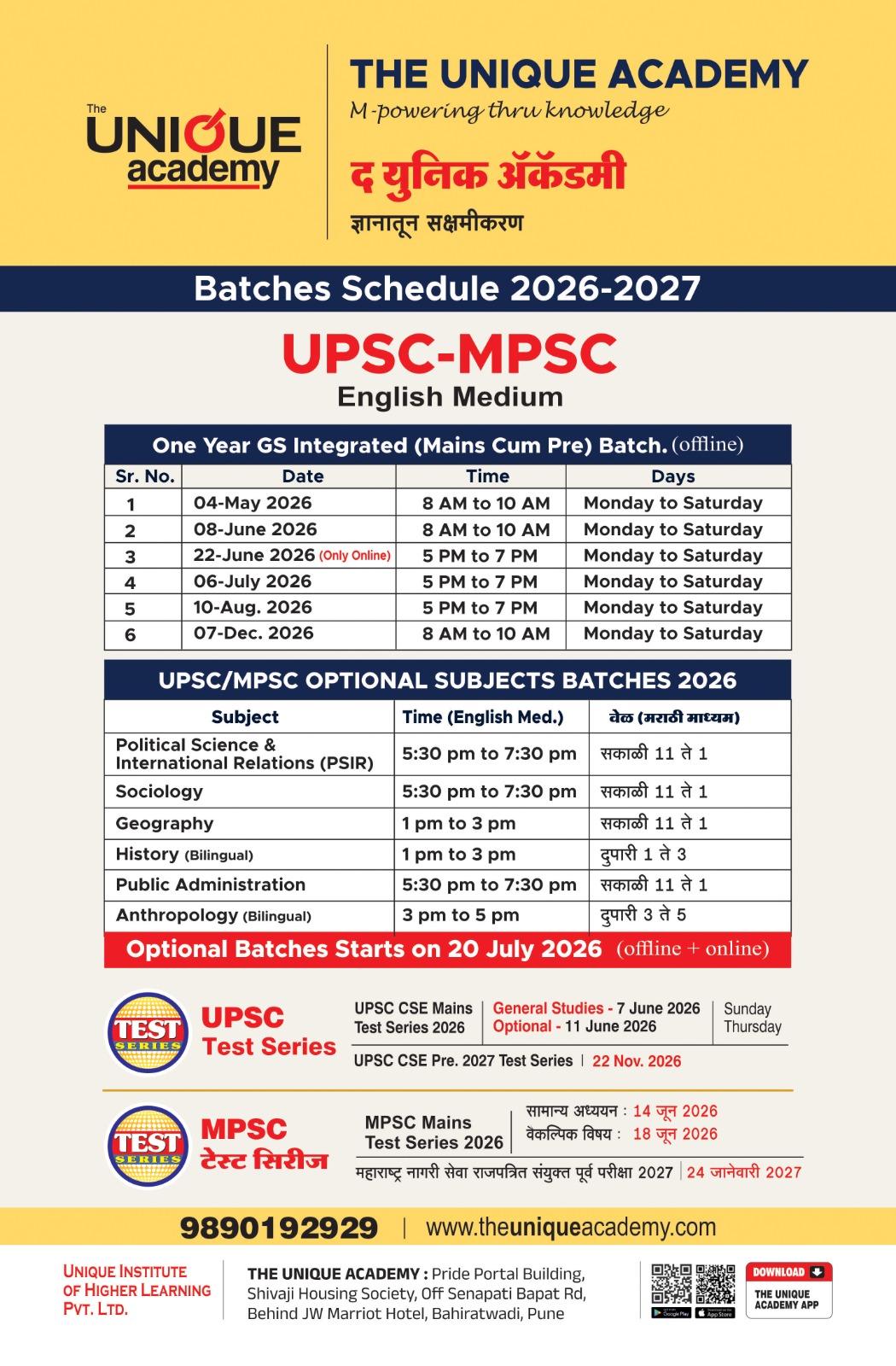 MPSC One Year GS Integrated Batch (Mains Cum Pre)