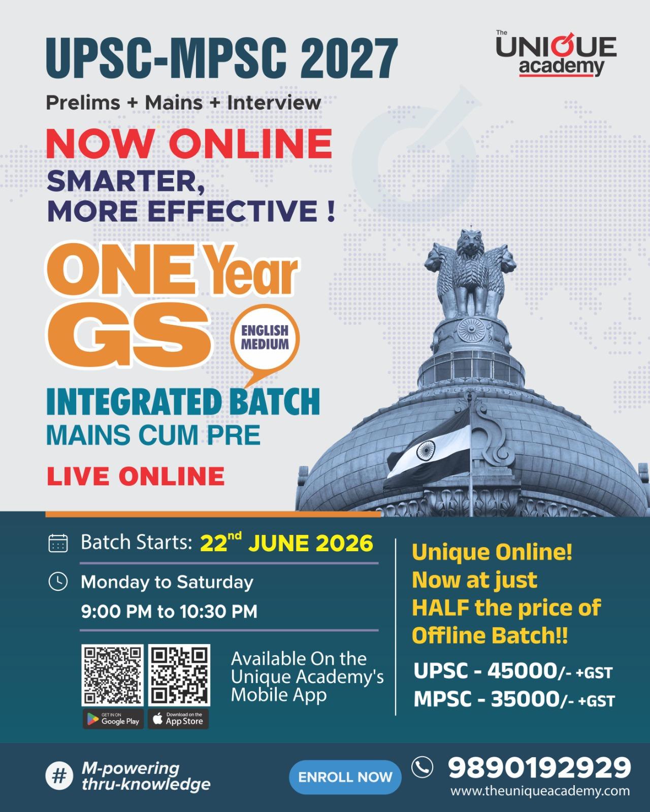 UPSC-MPSC One Year GS Integrated Batch (Mains Cum Pre)
