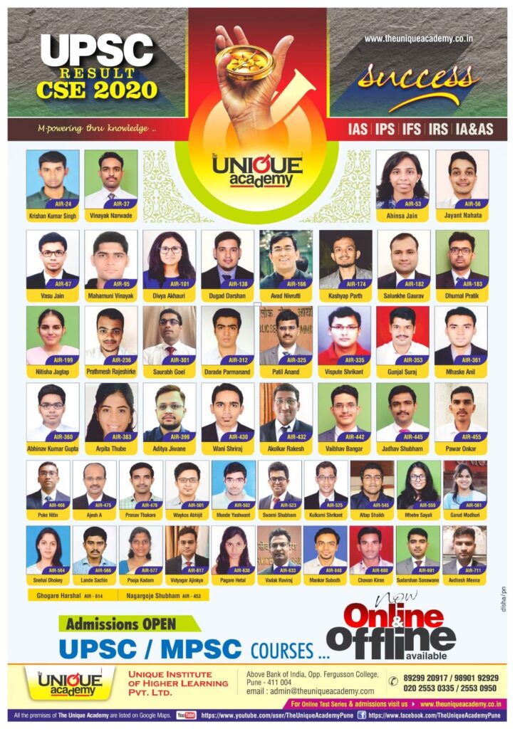 The Unique Academy – UPSC Results 2020